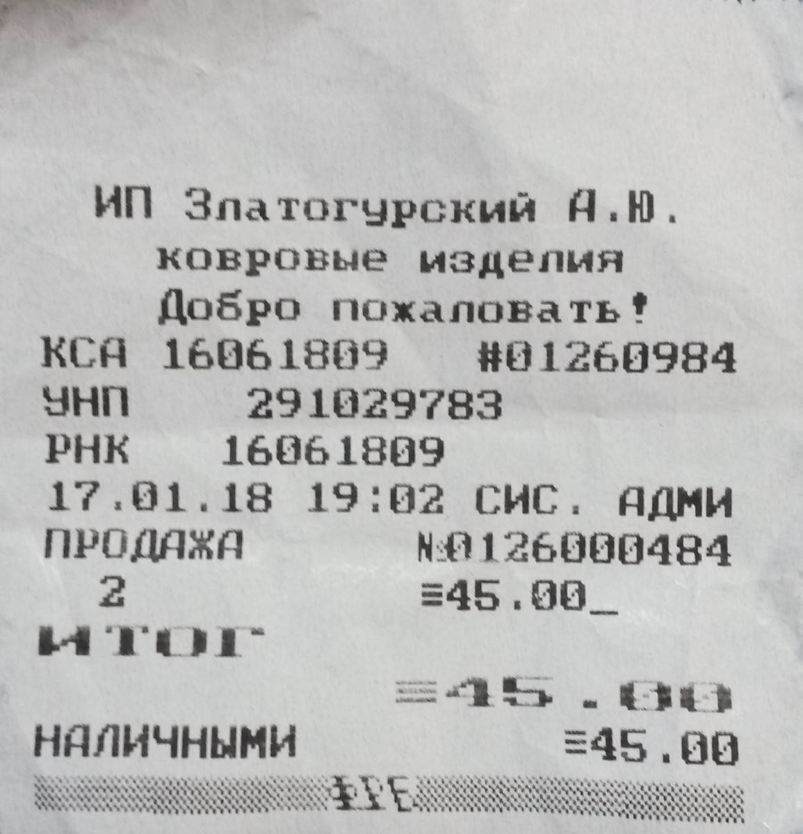 Оплата